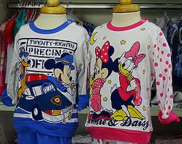 Abbigliamento intimo e notte per bambini